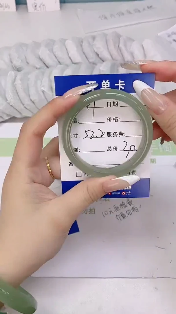 未镶嵌手镯石英质玉47-52.2