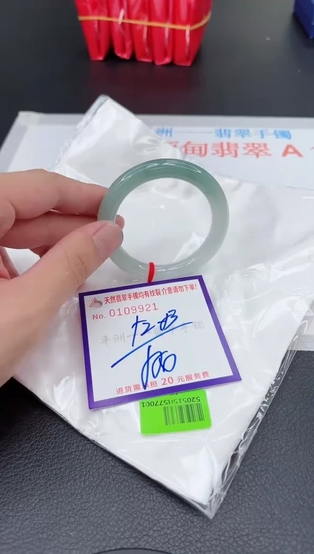翡翠手镯未镶嵌11111111111