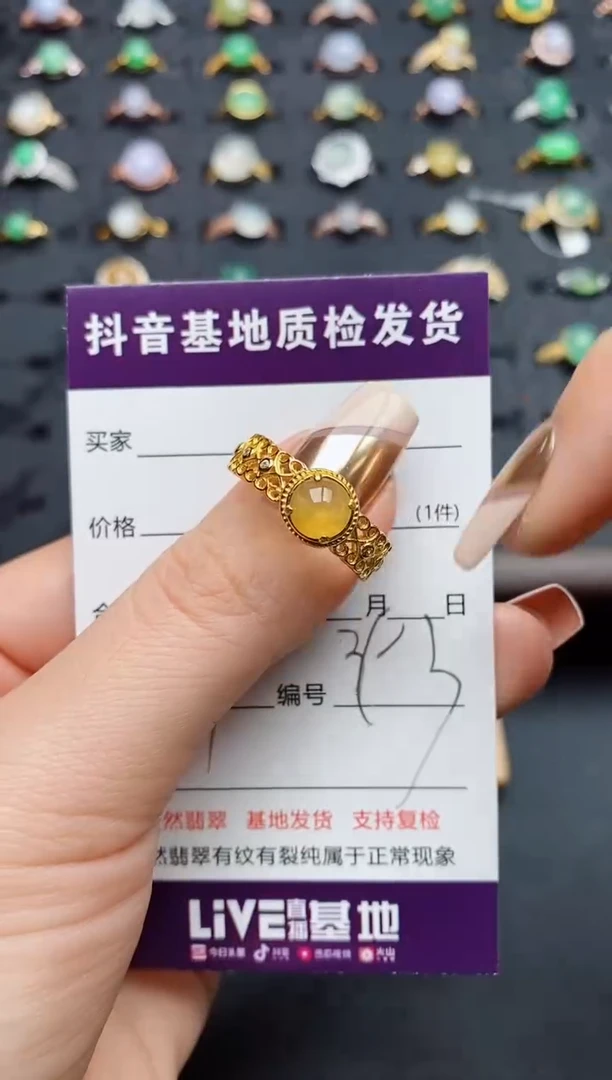银S925镶嵌戒指翡翠.