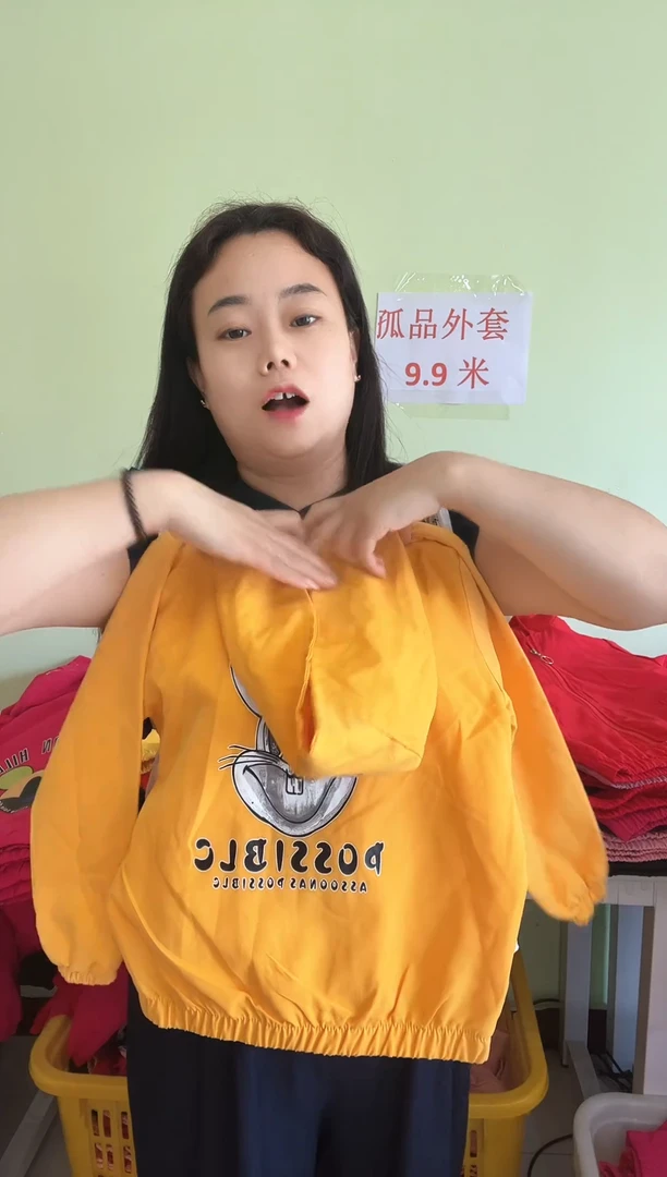 春秋外套130码-270