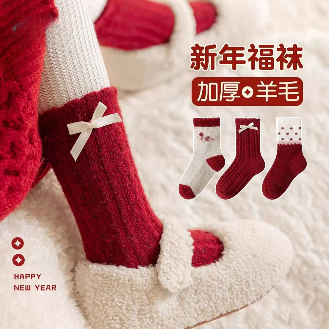 女童袜子秋冬加厚保暖羊毛马年新年袜儿童韩版冬款羊绒红色中筒袜