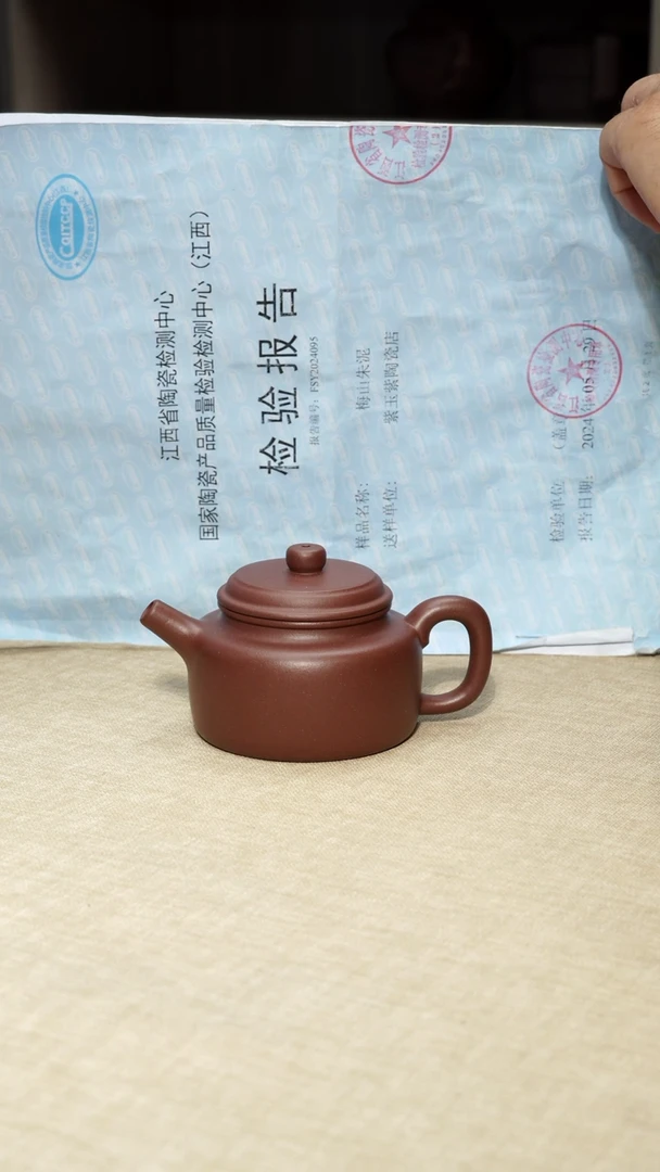 茶壶底槽青6576576786878778