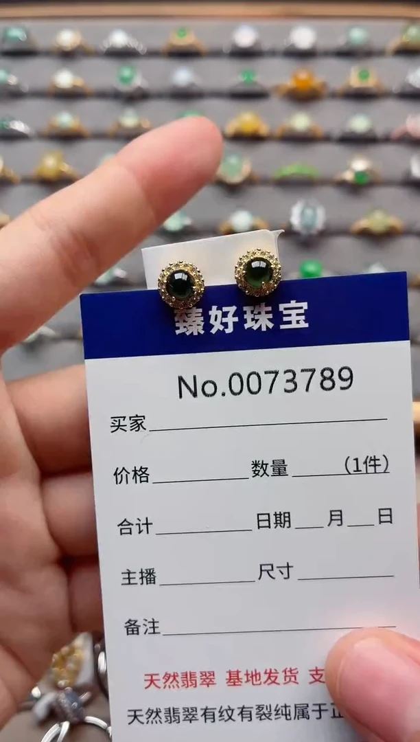 银S925镶嵌戒指翡翠1