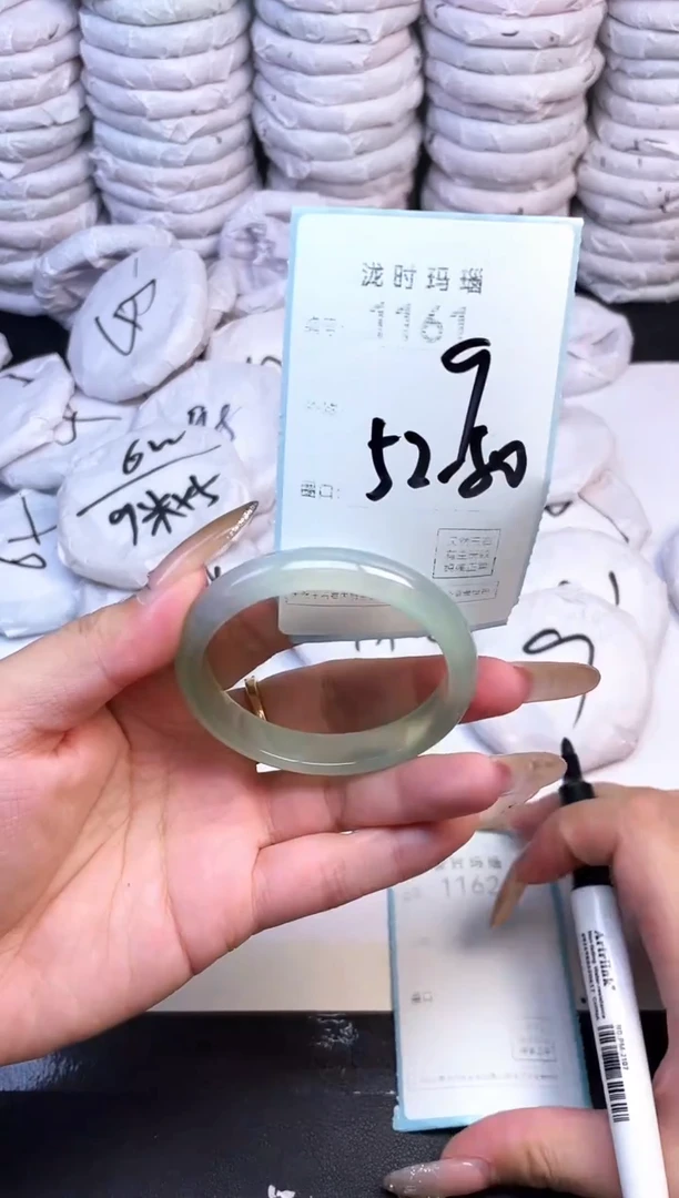 手镯玛瑙/玉髓未镶嵌1161