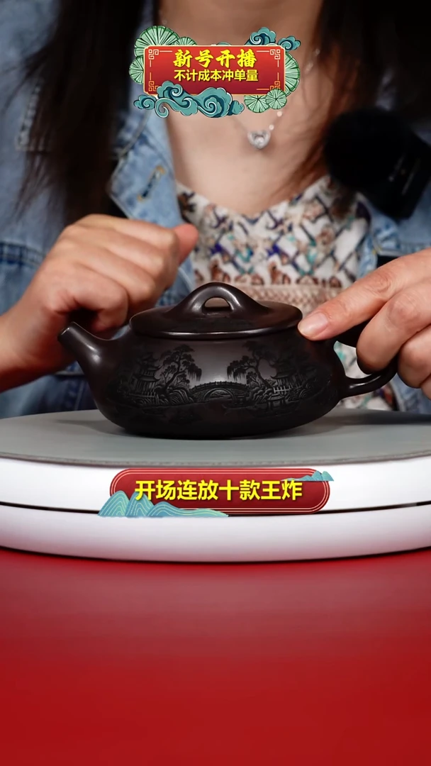 茶壶紫砂李传荣赤龙血砂醉春风石瓢260CC