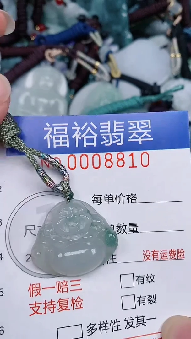 翡翠未镶嵌颈饰...0008810