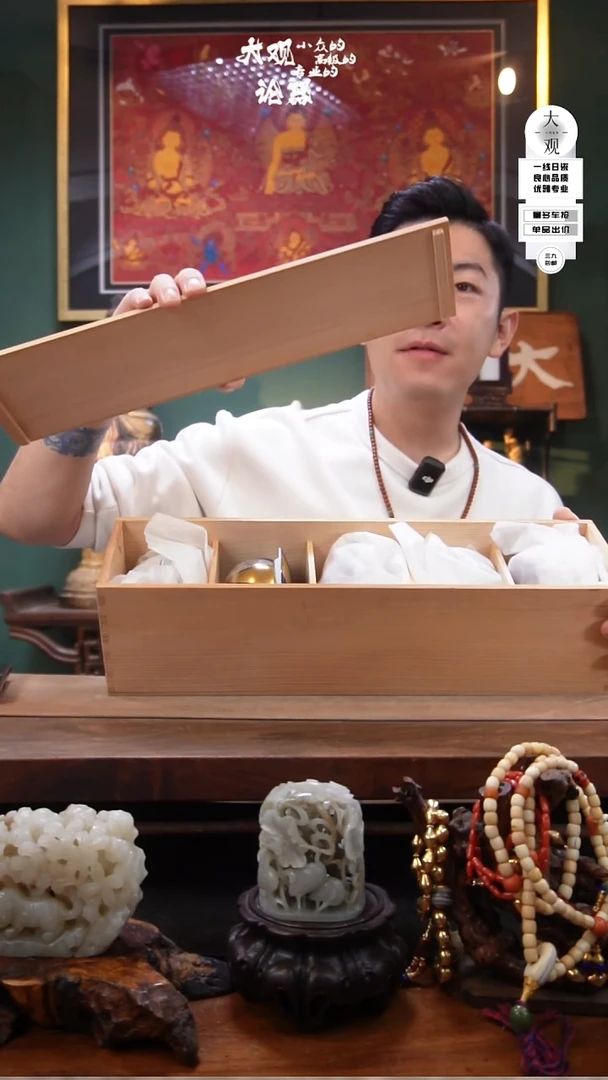 冯**起陶瓷茶周边中古品