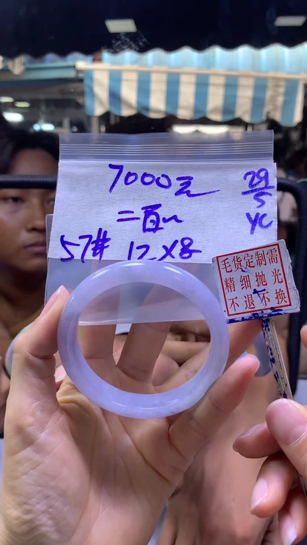 定制翡翠未镶嵌二百+手镯57#7000元毛货需抛光