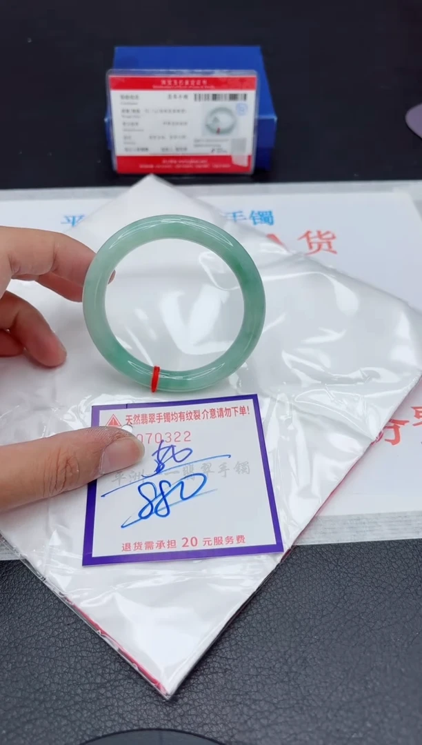 未镶嵌手镯翡翠111111