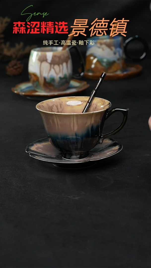 景德镇森涩手创陶瓷（食品级）732