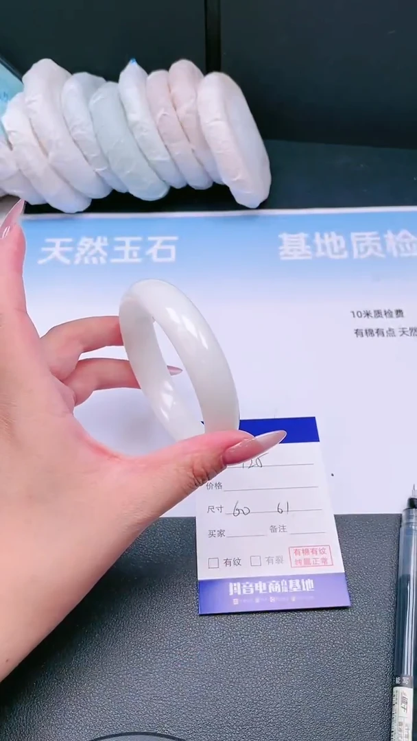 未镶嵌手镯和田玉17T25-61