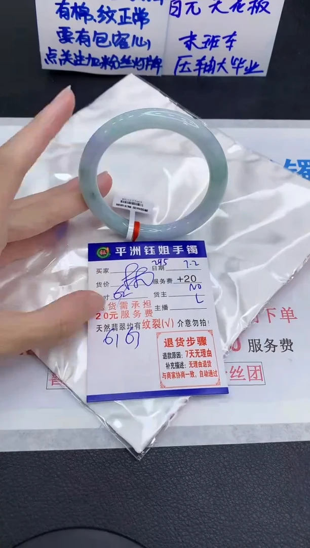 翡翠手镯未镶嵌11111111111