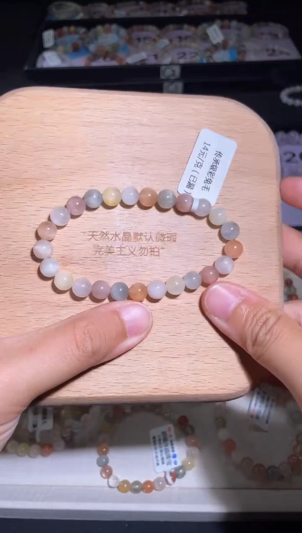 水晶手链未镶嵌131 号多样性发货一M 7+