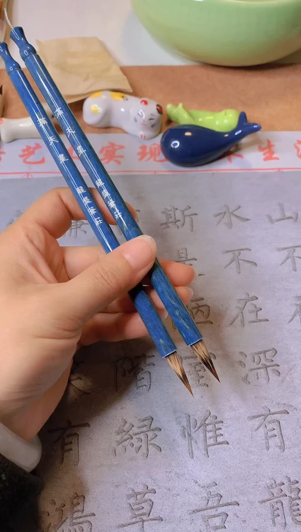 小楷小行书毛笔 满天星2支 紫狼兼毫