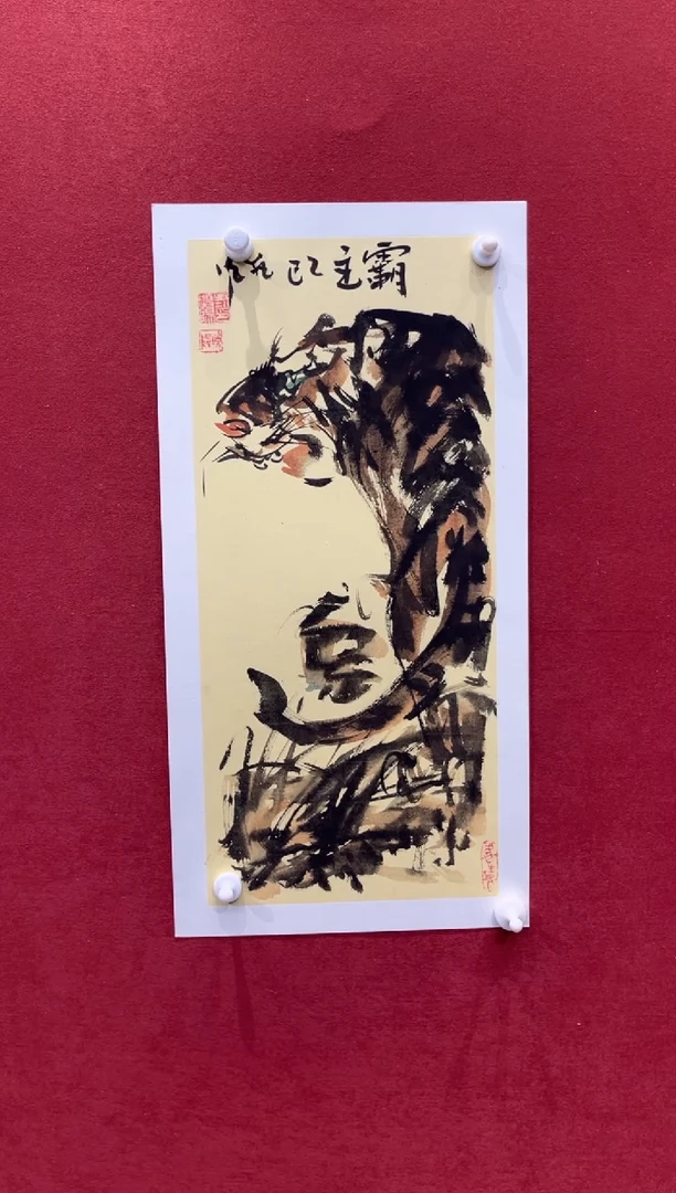 国画老师创作作品