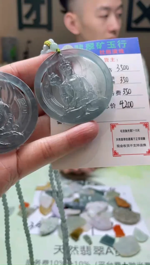定制翡翠未镶嵌用****0-毛货-不退不换-多样性