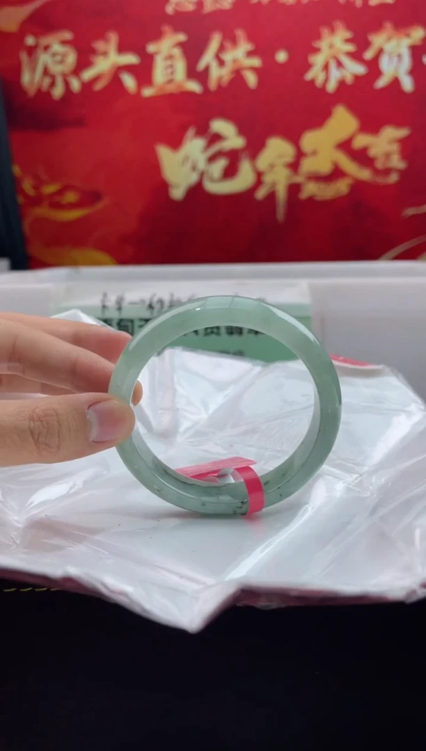 【闪购商品】翡翠手镯未镶嵌6翡翠手镯（微瑕）