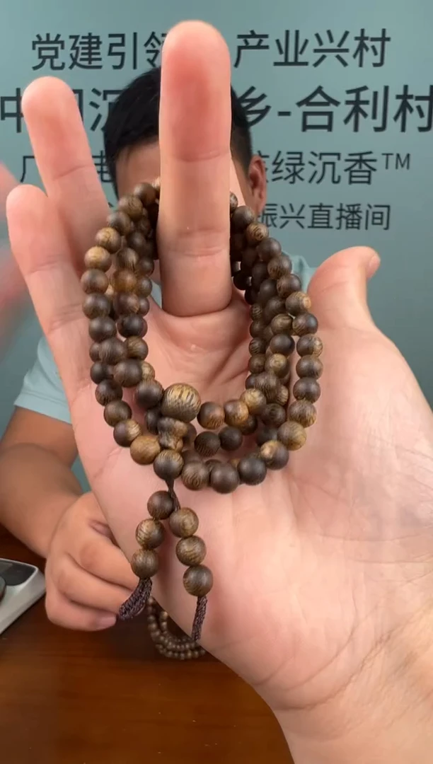 沉香手串奇楠沉香圆珠06多圈多样性发一15-W6