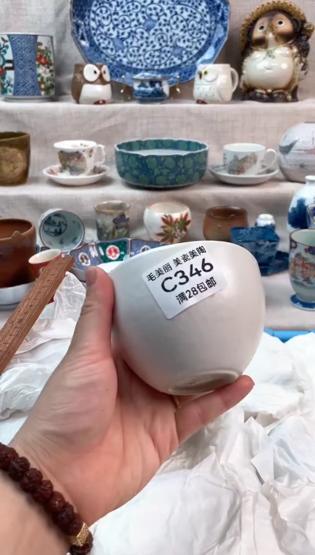 瓷片方****大346C默认微瑕下单茶具