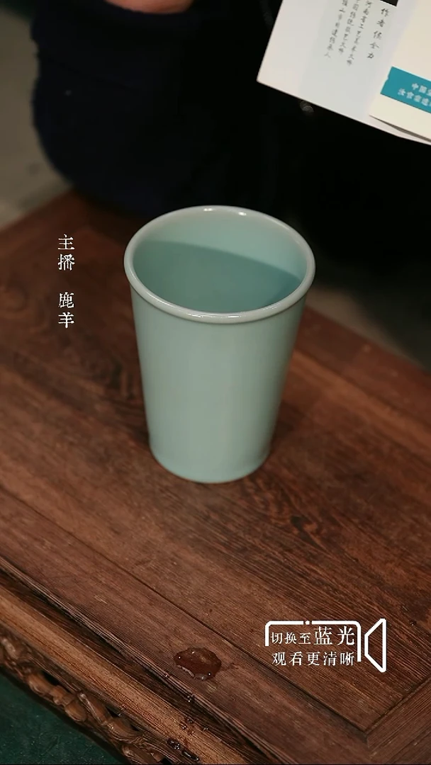 可乐杯260ml-汝瓷云端釉-羊