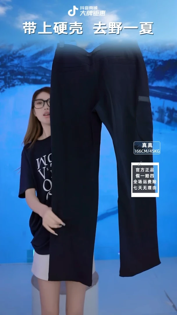 VOLCOM  黑裤  XXL码