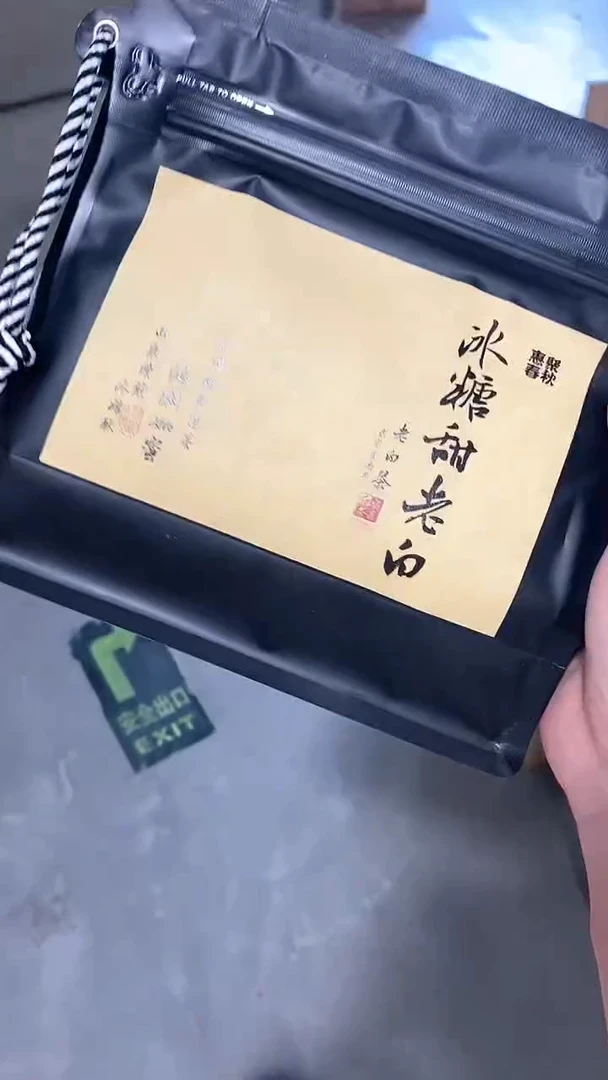 瓷片陶瓷茶具茶器