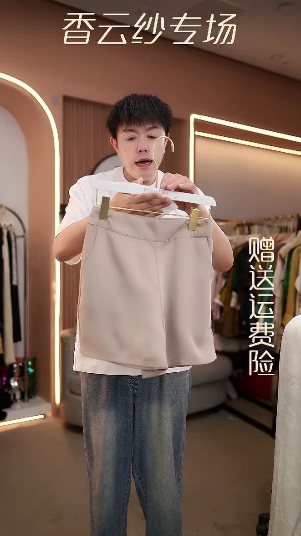 吊带XL香云纱清仓