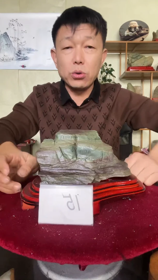 石材长白山天然奇石松花石