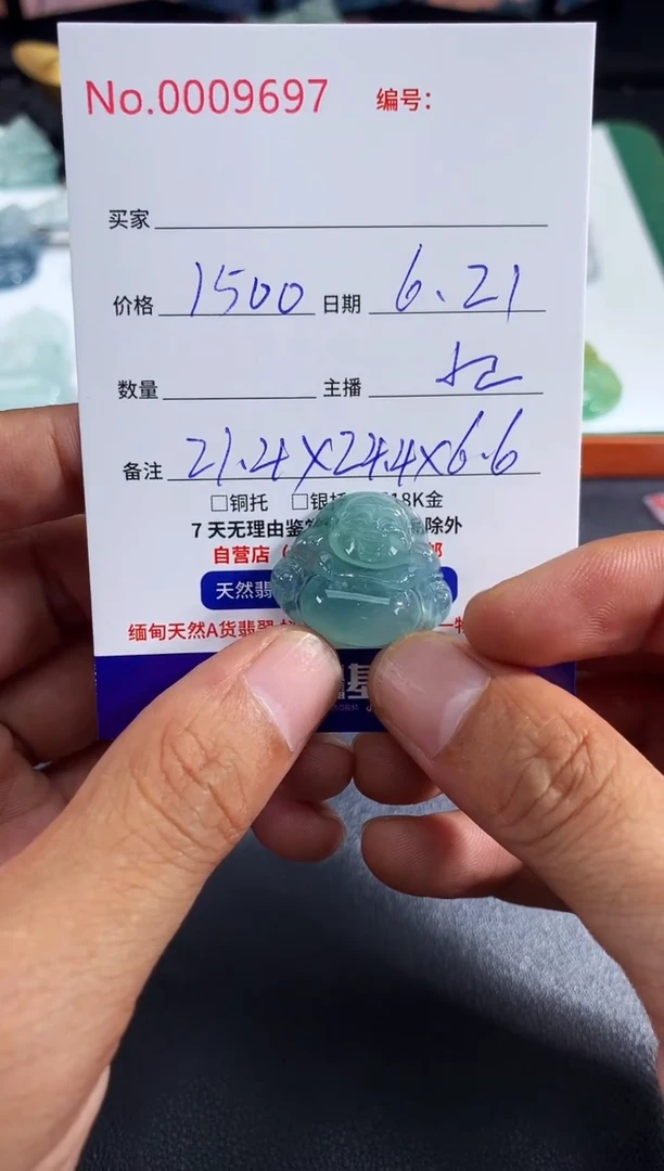 翡翠未镶嵌颈饰佛公