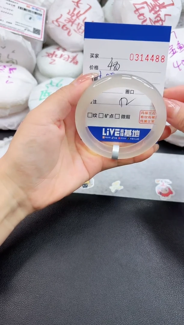 玛瑙/玉髓手镯未镶嵌4488