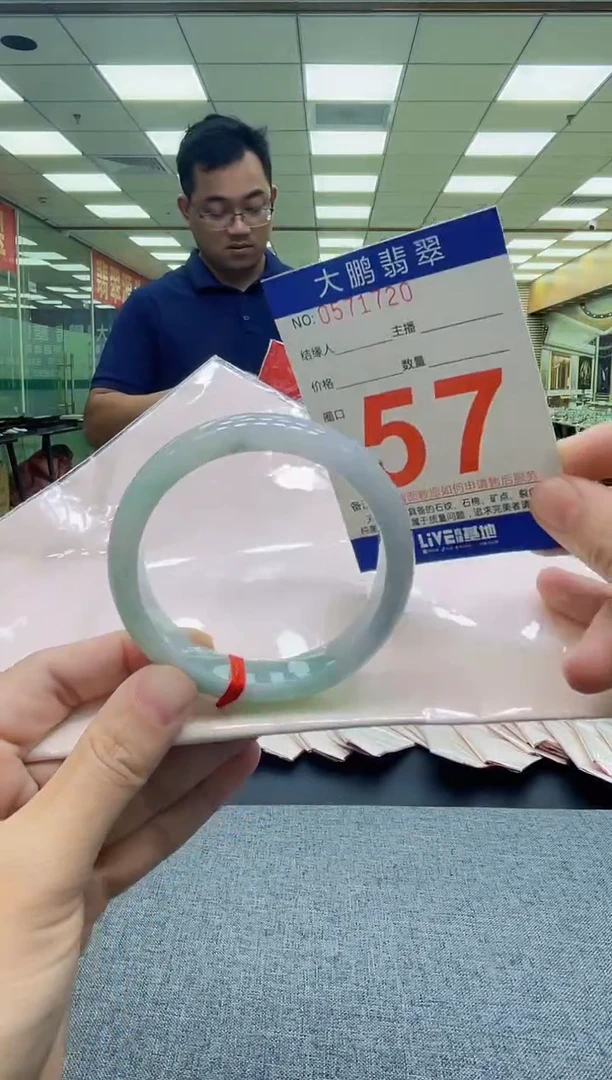未镶嵌手镯翡翠AAAAAAAAAAAA