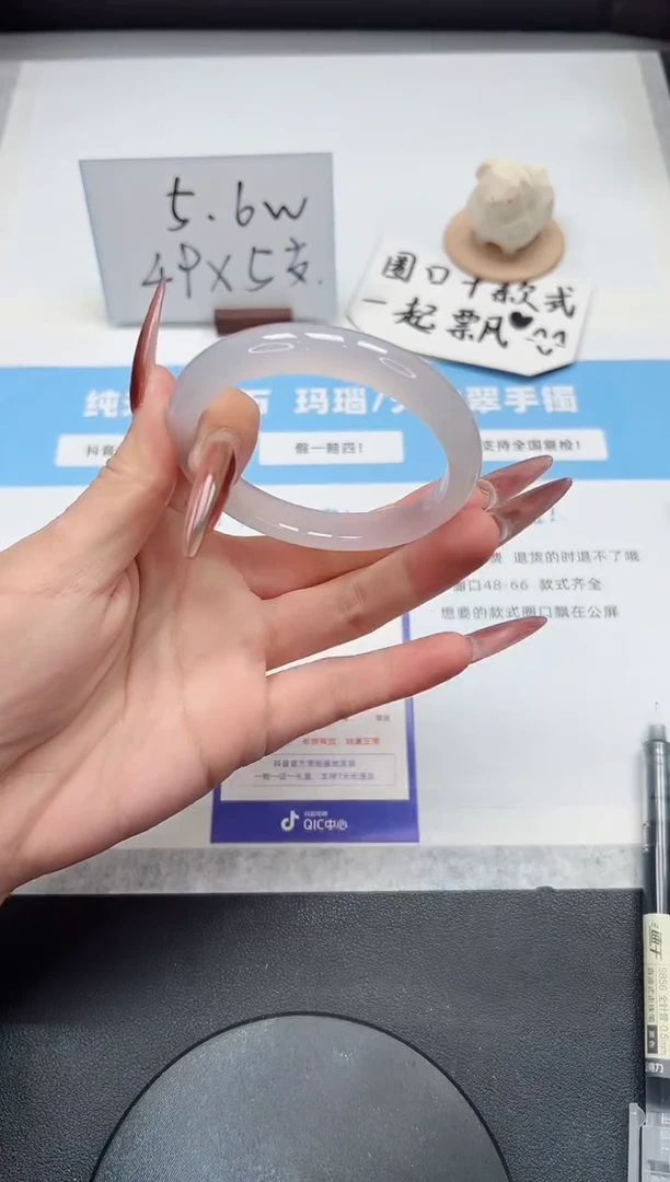 【闪购商品】玛瑙/玉髓手镯未镶嵌323/荔枝57