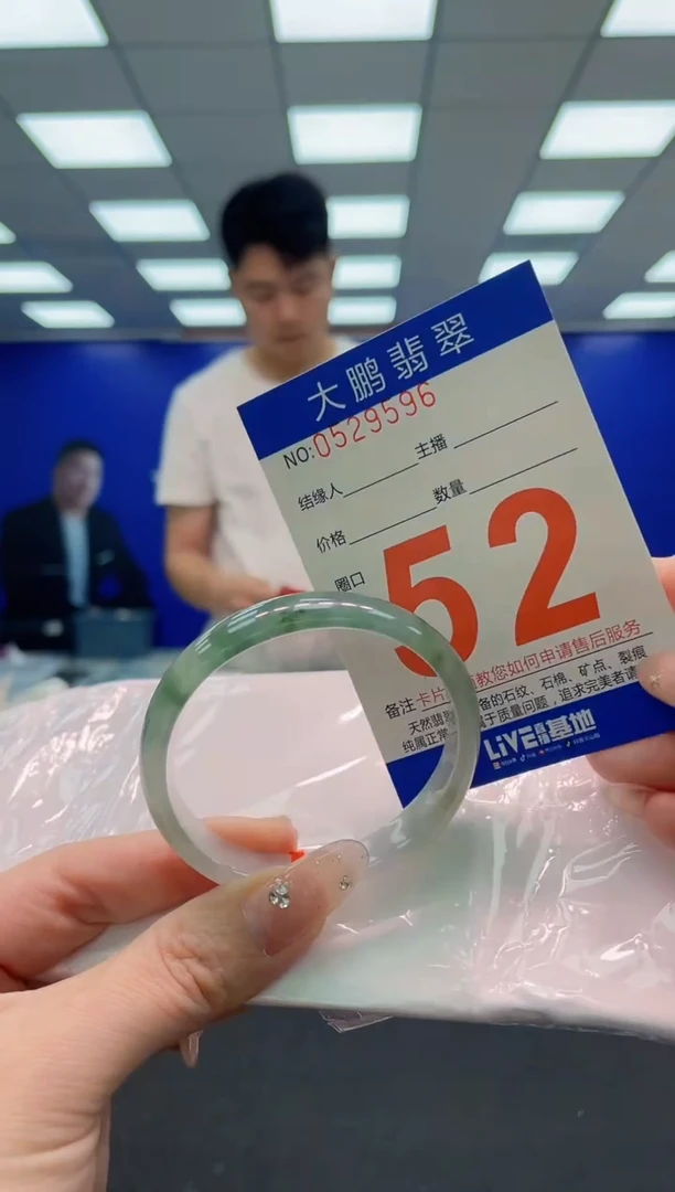 翡翠手镯未镶嵌AAAAAAAAA