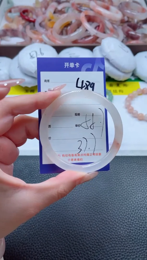 【闪购商品】石英质玉手镯未镶嵌489-55