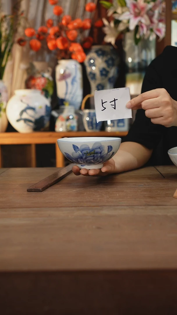 碗（青花牡丹套系）5饭碗高温釉下彩手绘陶瓷餐具