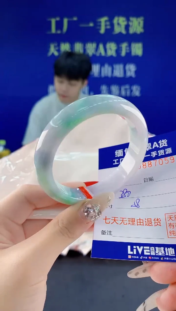 未镶嵌手镯翡翠59天然翡翠A货