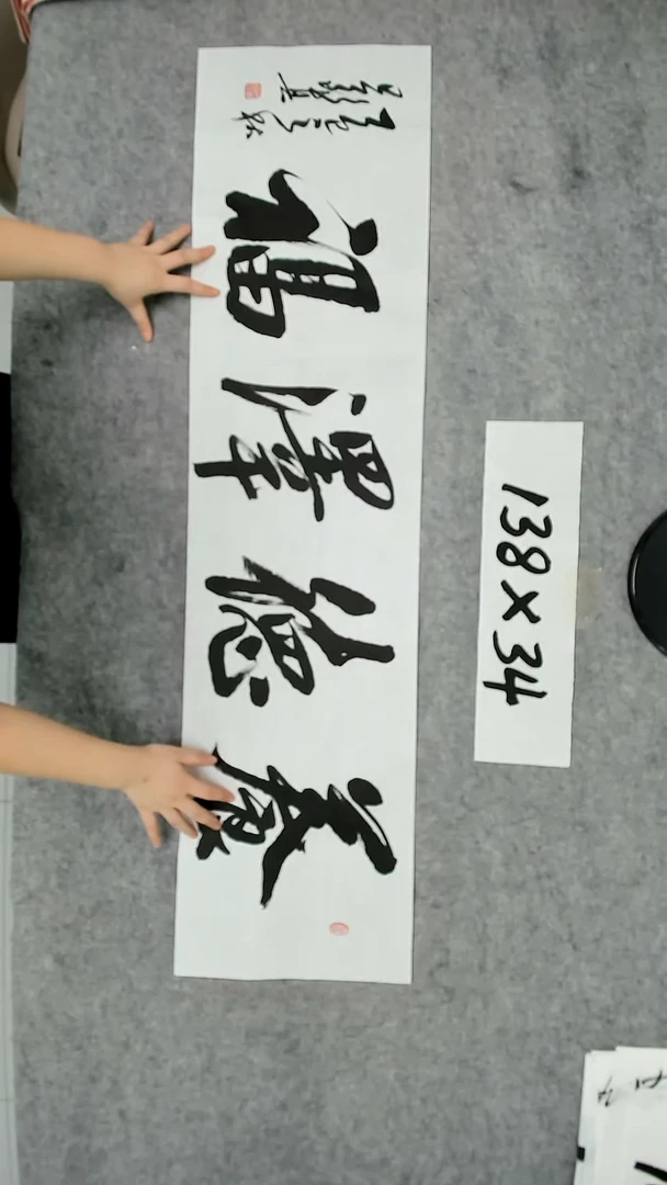 书法吕老师书法作品