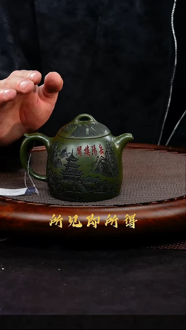 茶壶紫砂1