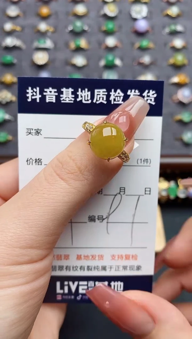 银S925镶嵌戒指翡翠......