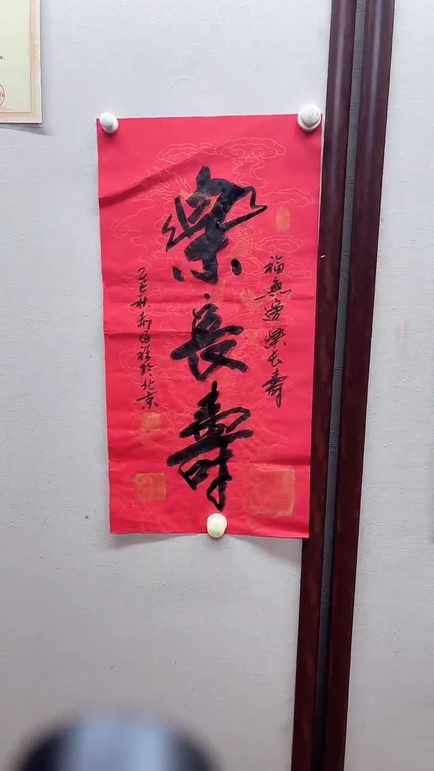 绘画郝佰祥精品绘画