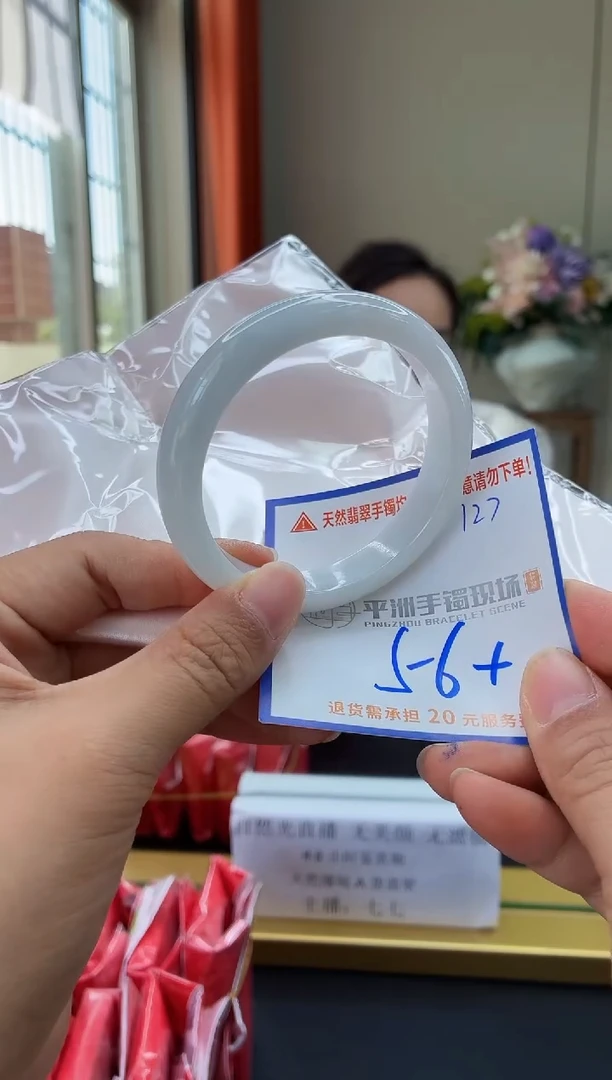 未镶嵌手镯翡翠11111111111