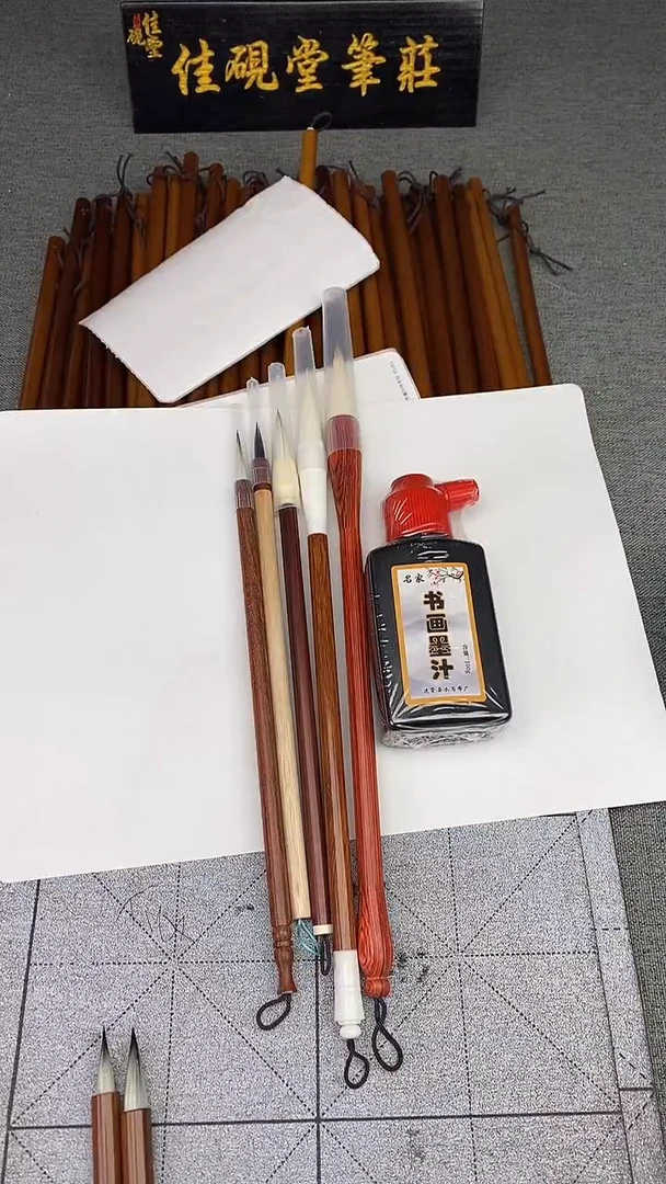 套装5支包邮+墨汁一瓶