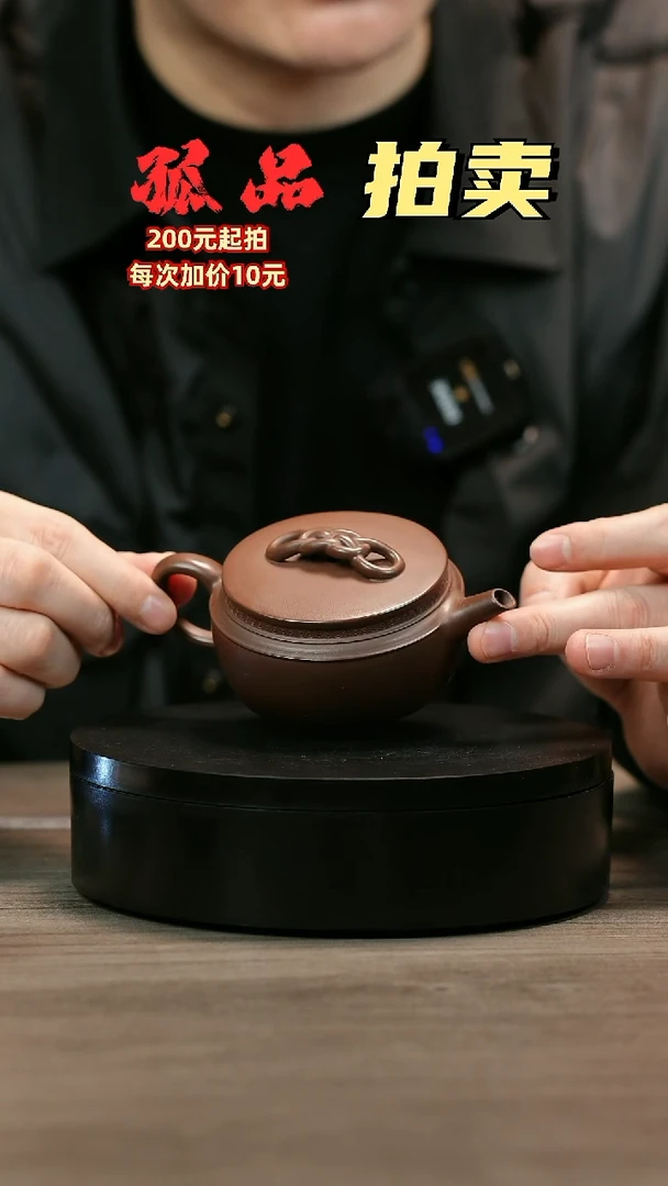 茶壶紫砂蛙*H2384赵信军底槽青绳节汉瓦