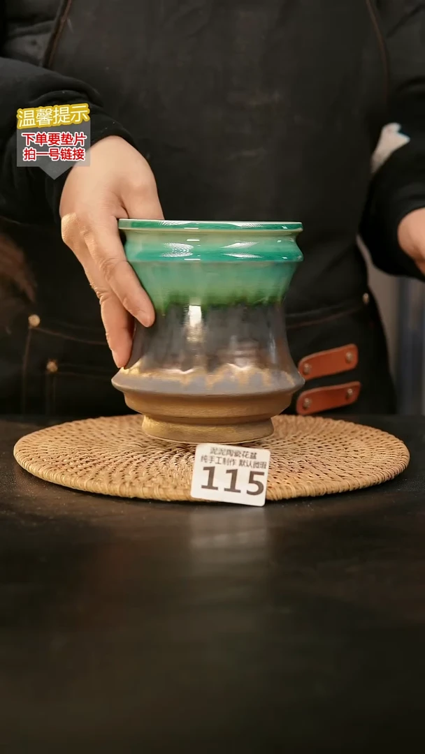 瓷片115内口径约 10 外高约14