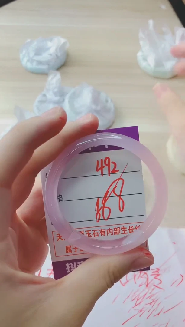 玛瑙/玉髓手镯未镶嵌492