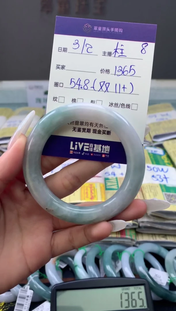 【闪购商品】翡翠手镯未镶嵌翡翠手镯圈口54#1365元