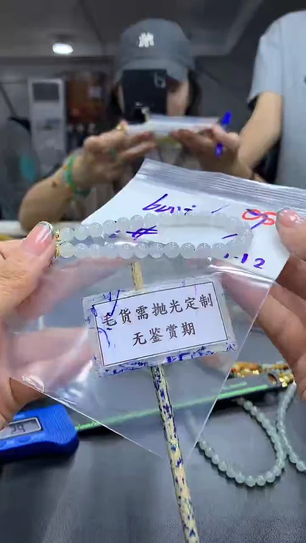 未镶嵌定制翡翠毛货需精细抛光多样性发一件珠串+600元