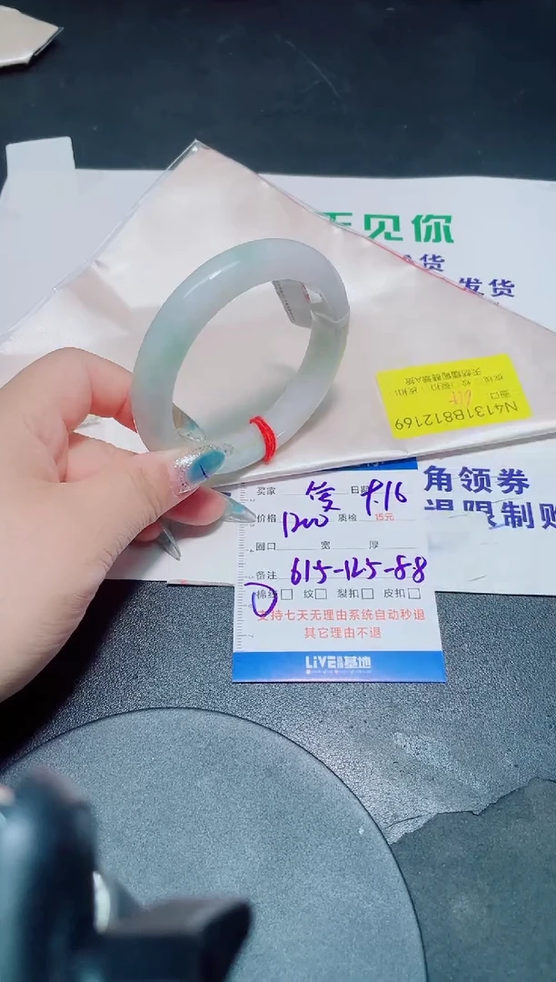 未镶嵌手镯翡翠爱*怡61+/12169