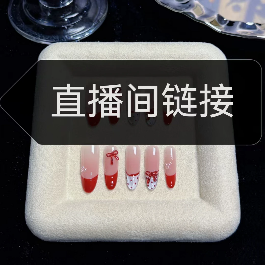 春氛 | 时尚清新亮闪猫眼纯手工穿戴甲