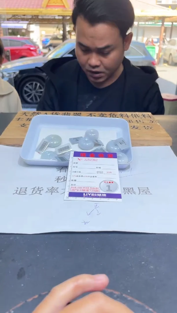 【闪购商品】定制翡翠未镶嵌未抛光毛货多样性发其一拍一发一2982